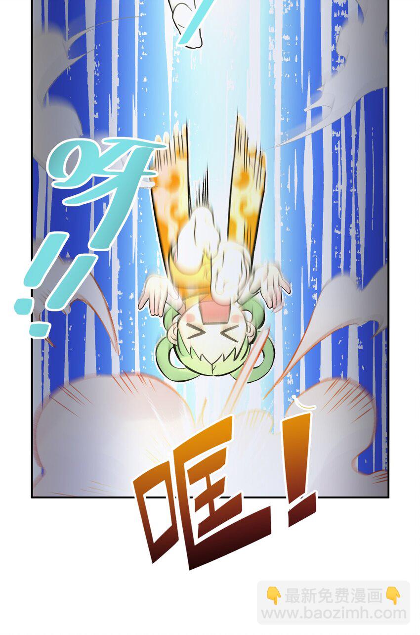 134 打小孩(1/2)-第149话