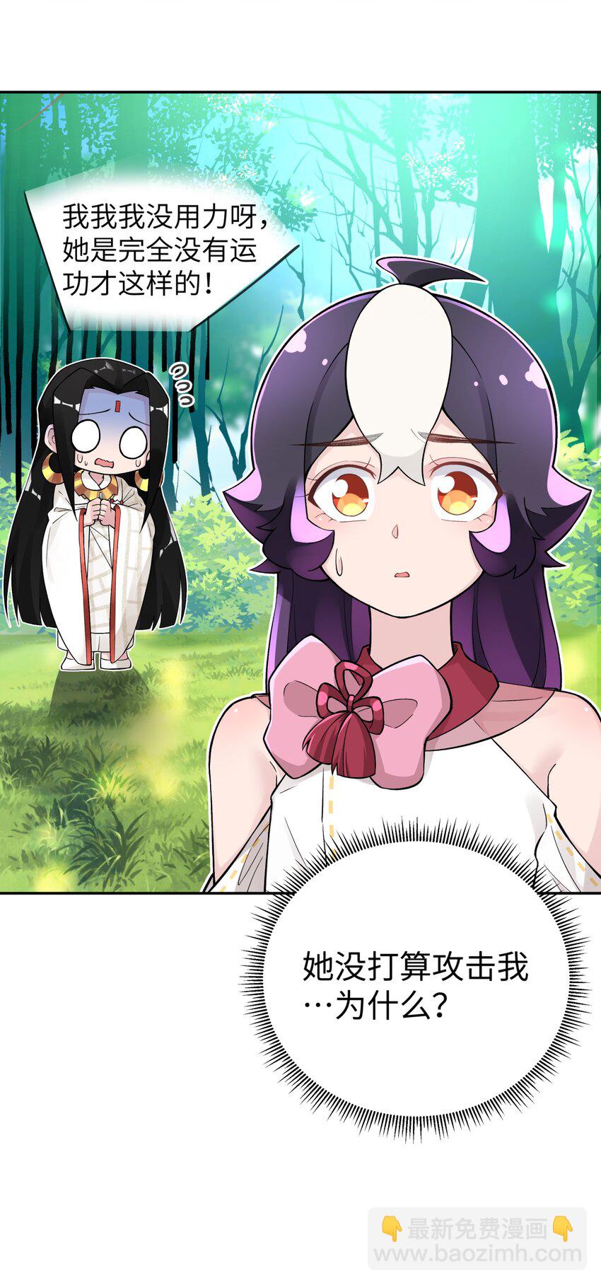 134 打小孩(1/2)-第149话