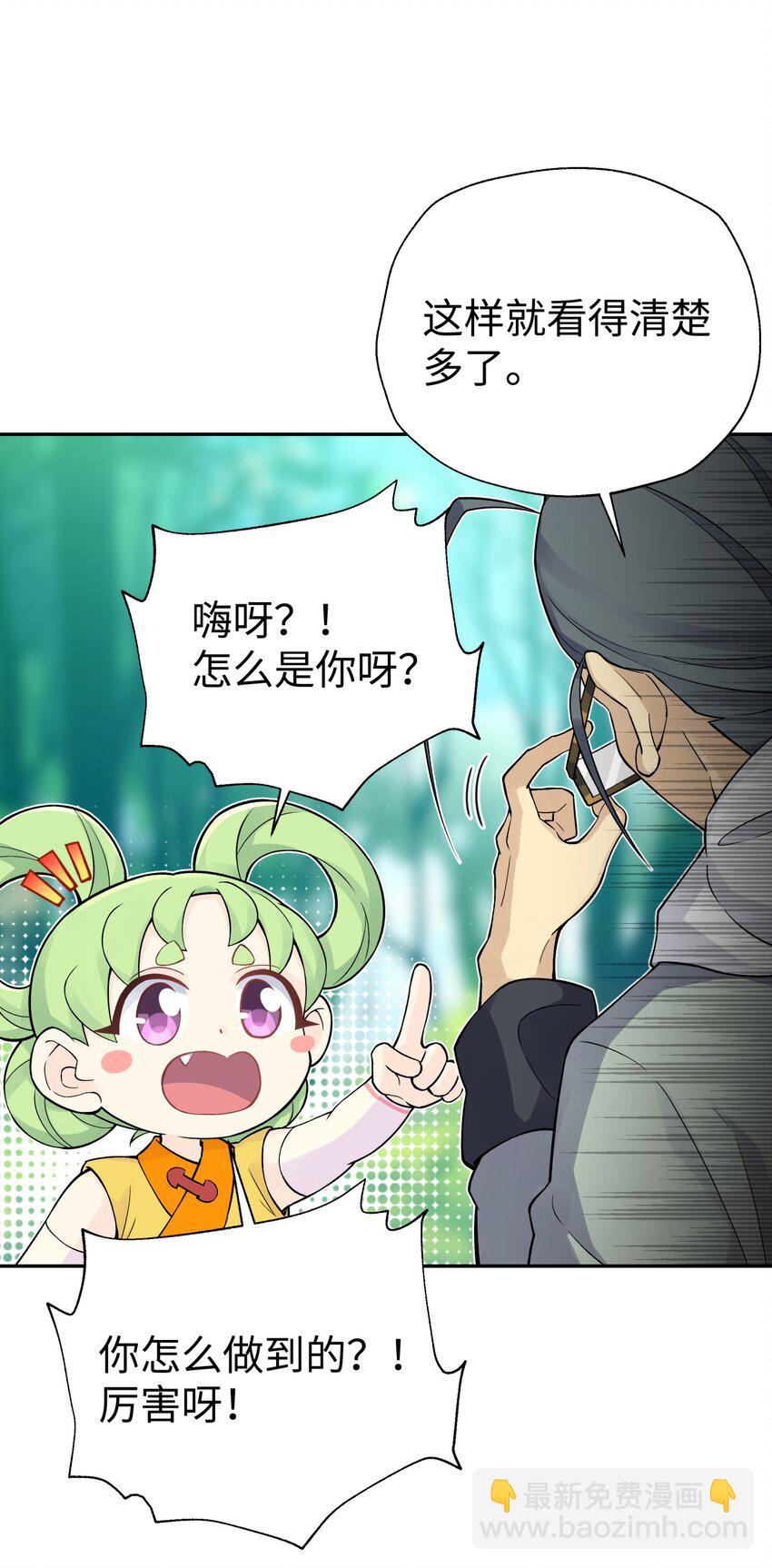 136 你怎么做到的？(1/2)-第151话