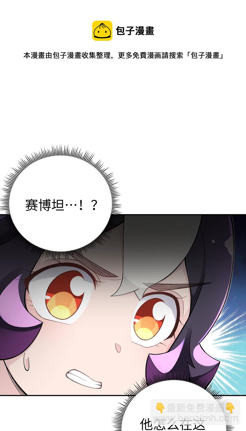 136 你怎么做到的？(1/2)-第151话