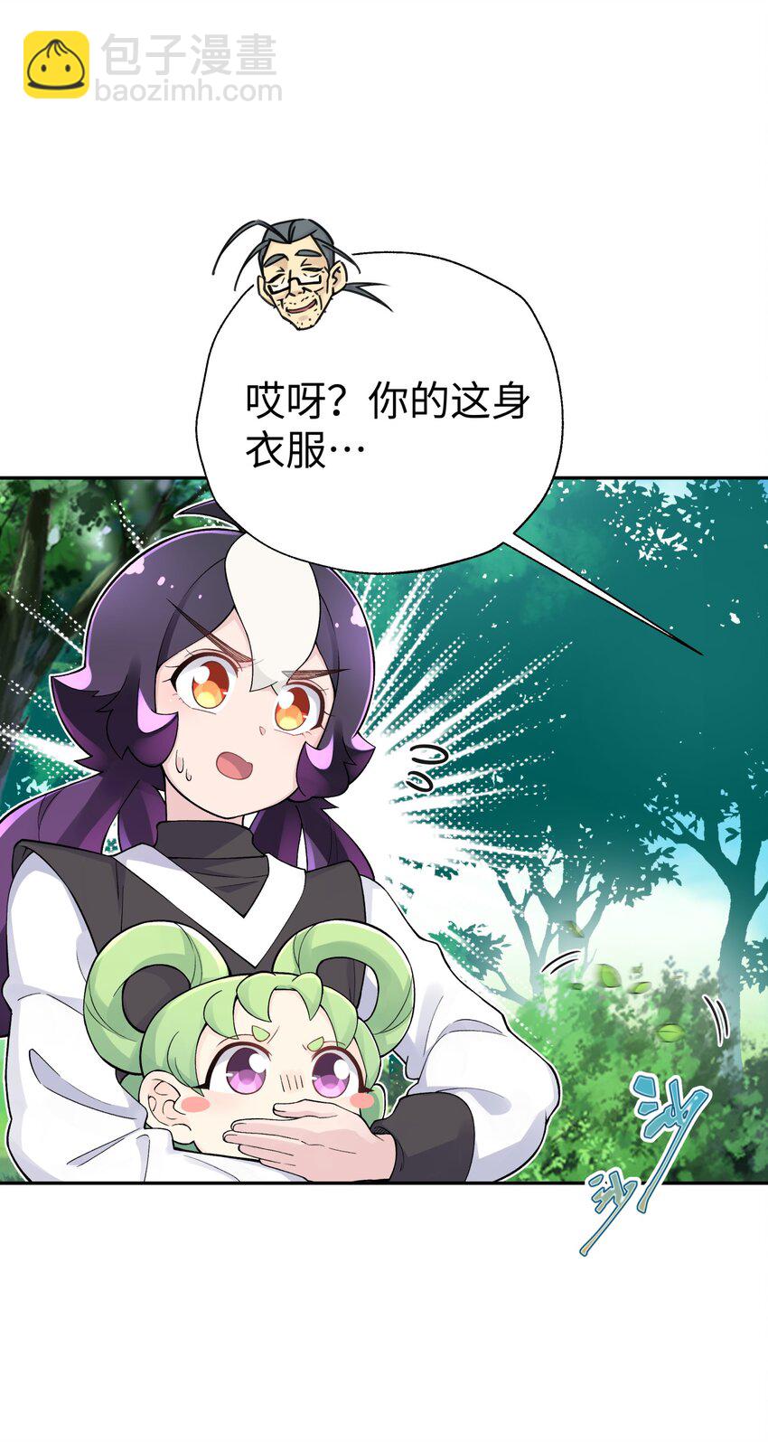 136 你怎么做到的？(1/2)-第151话