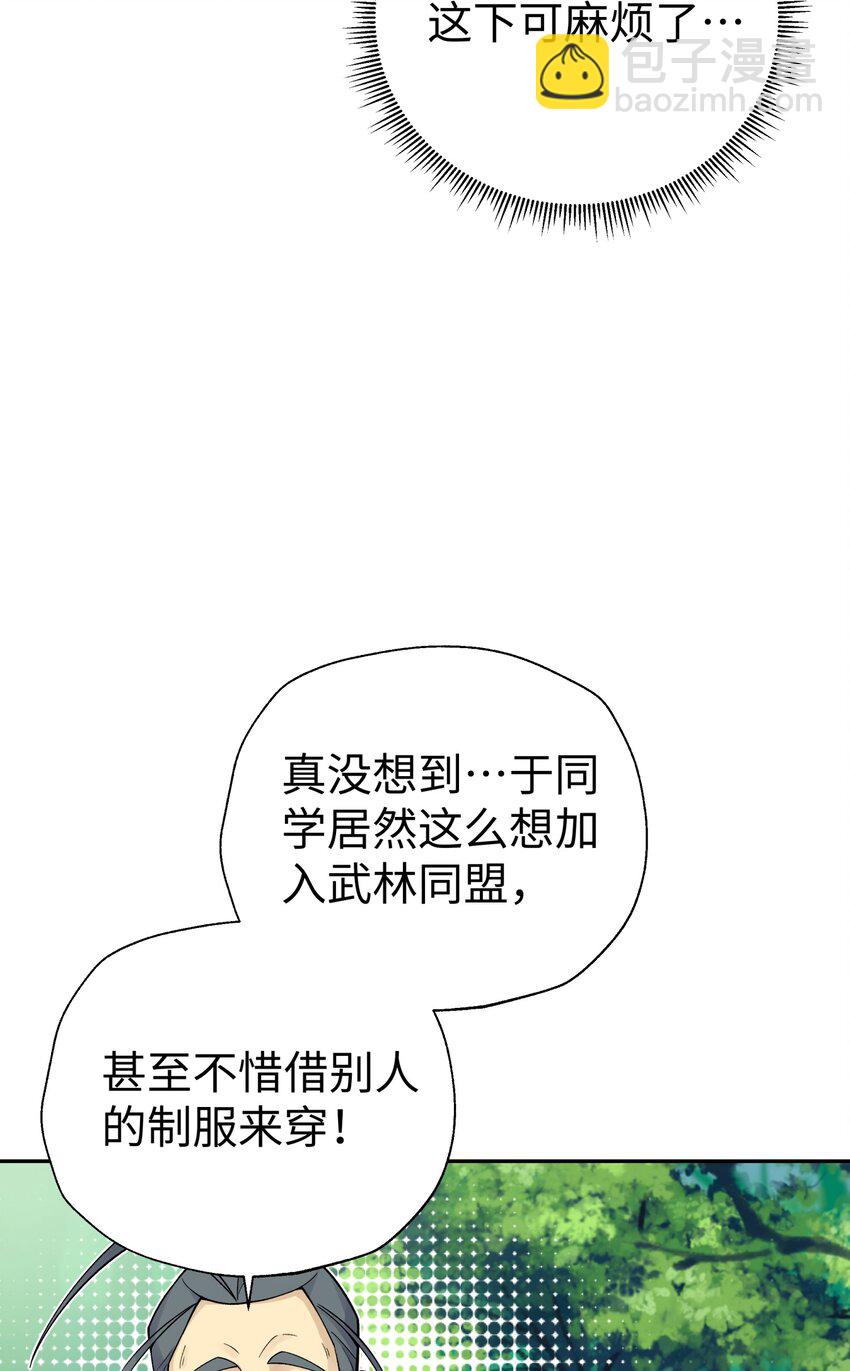 136 你怎么做到的？(1/2)-第151话