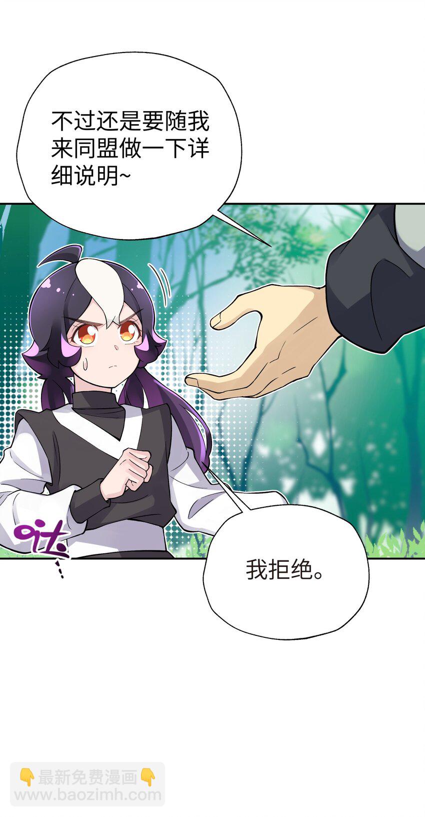 136 你怎么做到的？(1/2)-第151话
