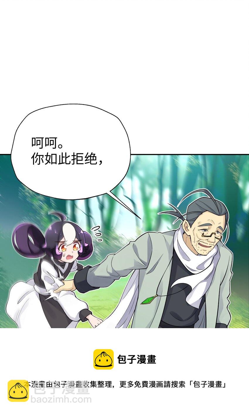 136 你怎么做到的？(1/2)-第151话