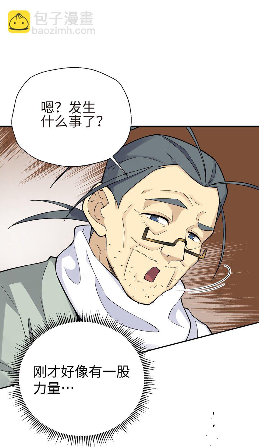 136 你怎么做到的？(1/2)-第151话