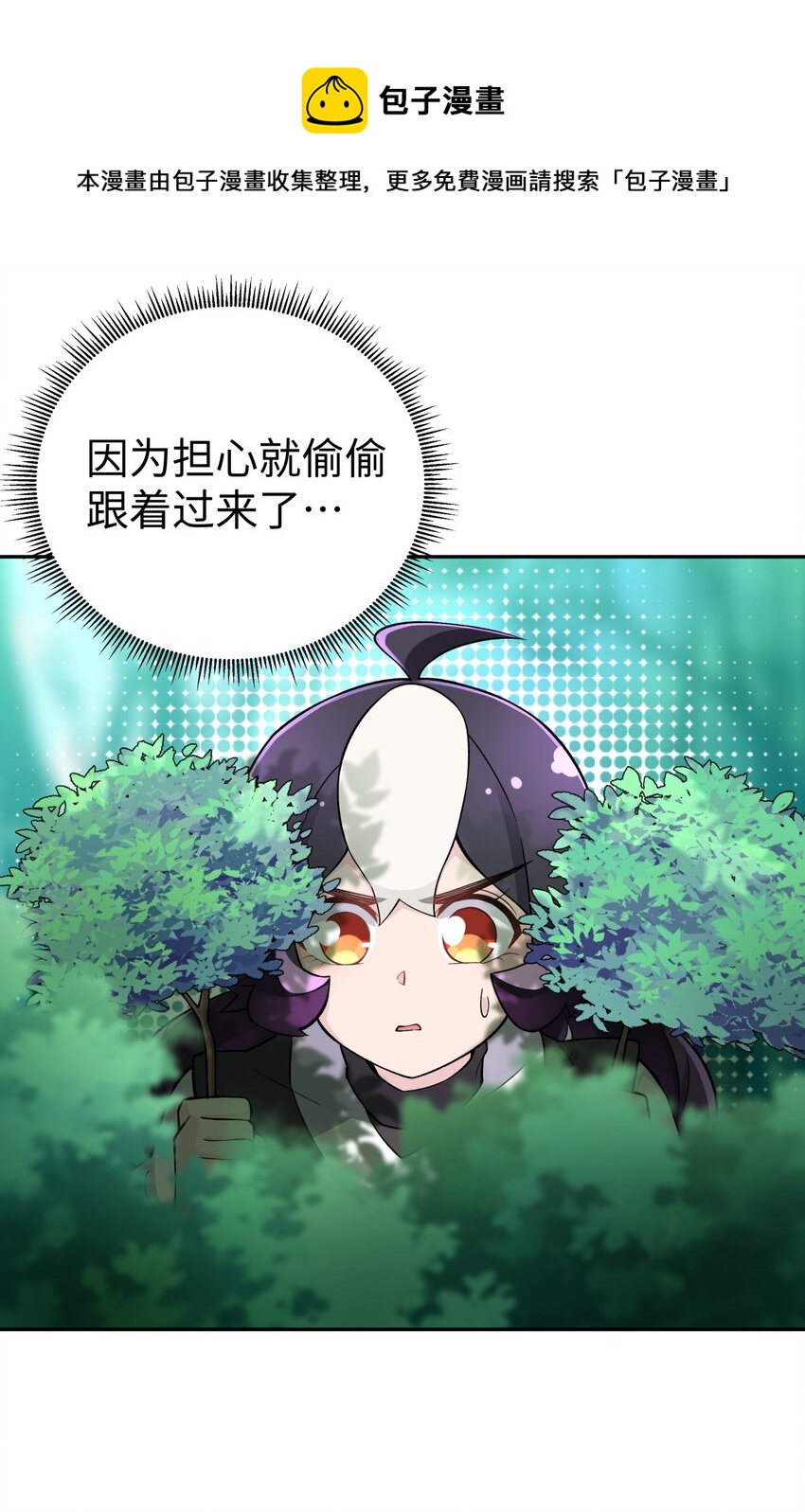 138 要变天了(1/2)-第153话