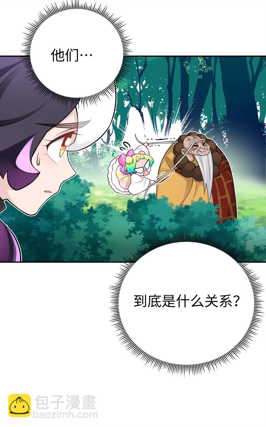 138 要变天了(1/2)-第153话