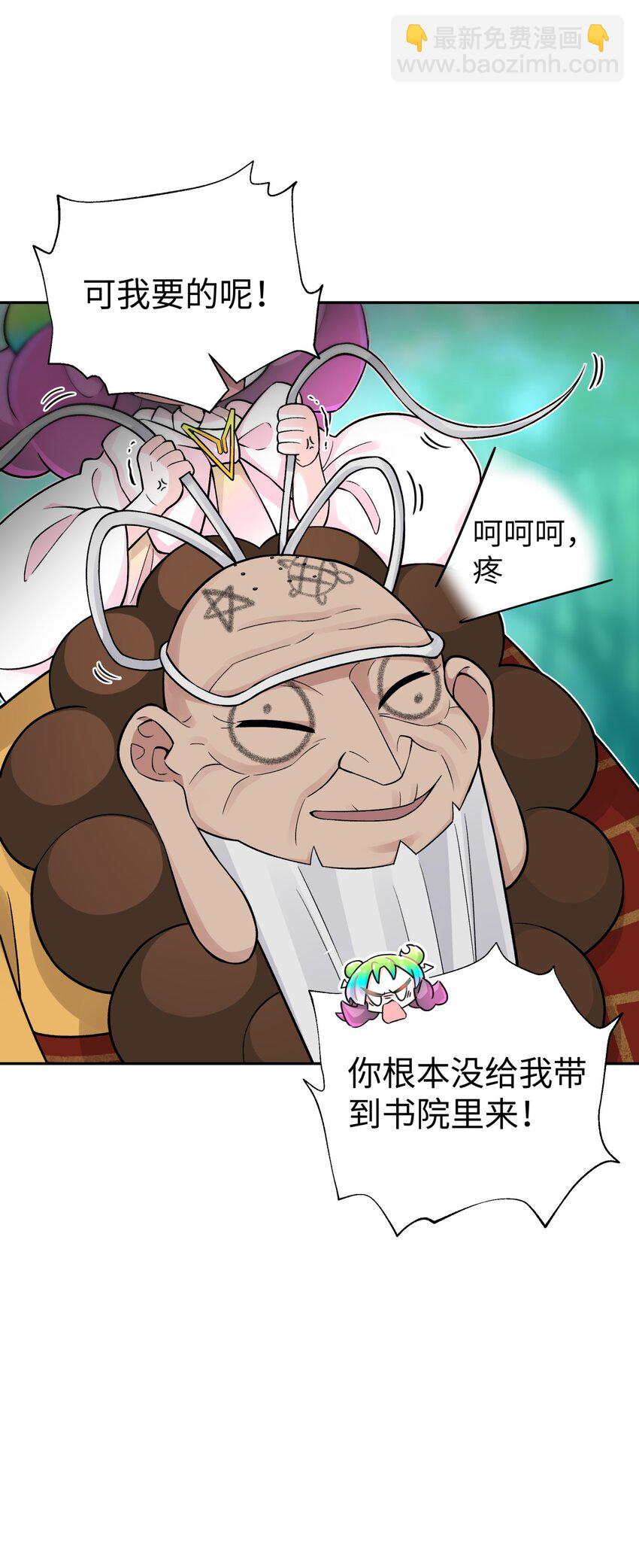 138 要变天了(1/2)-第153话