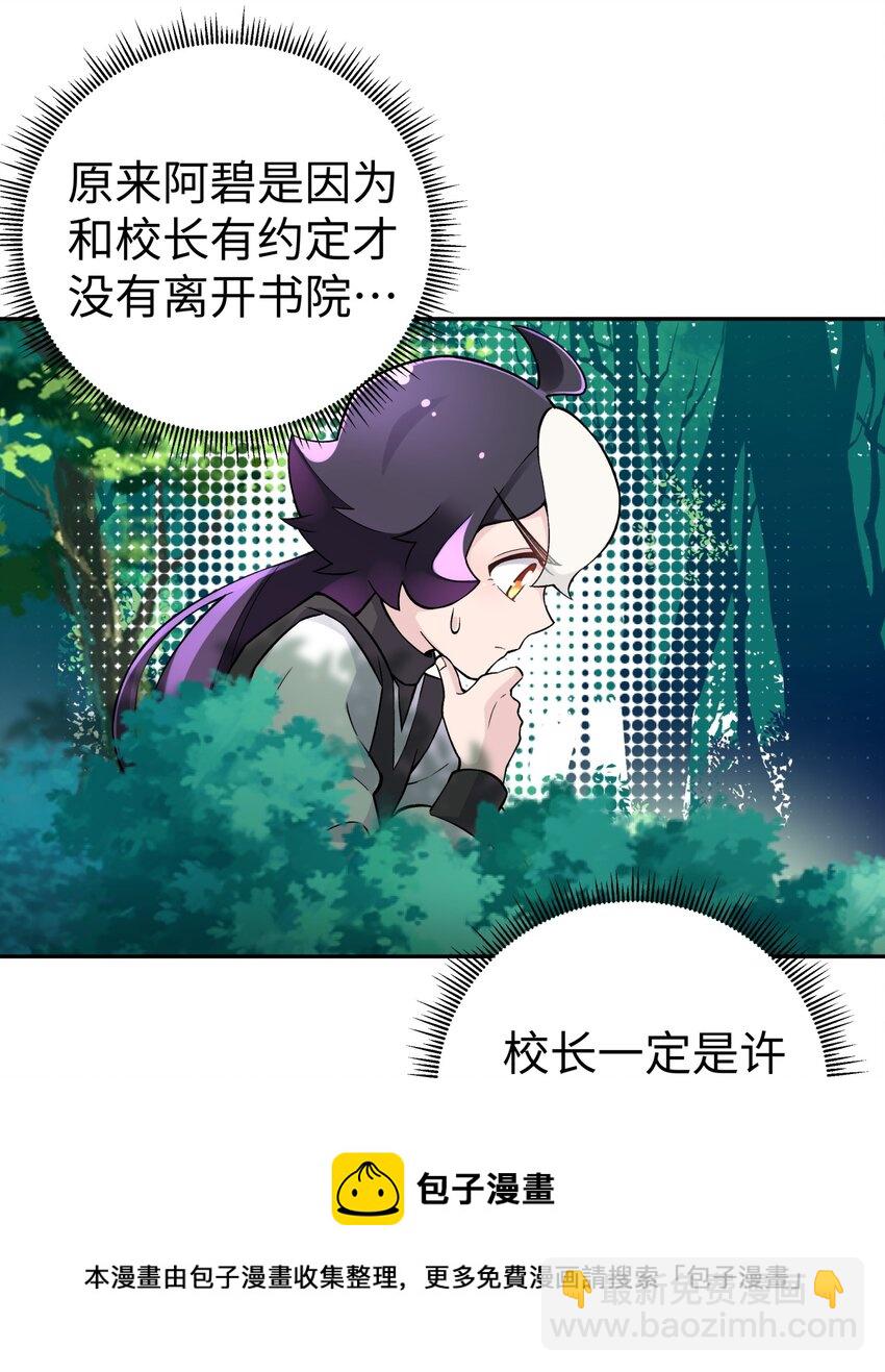 138 要变天了(1/2)-第153话