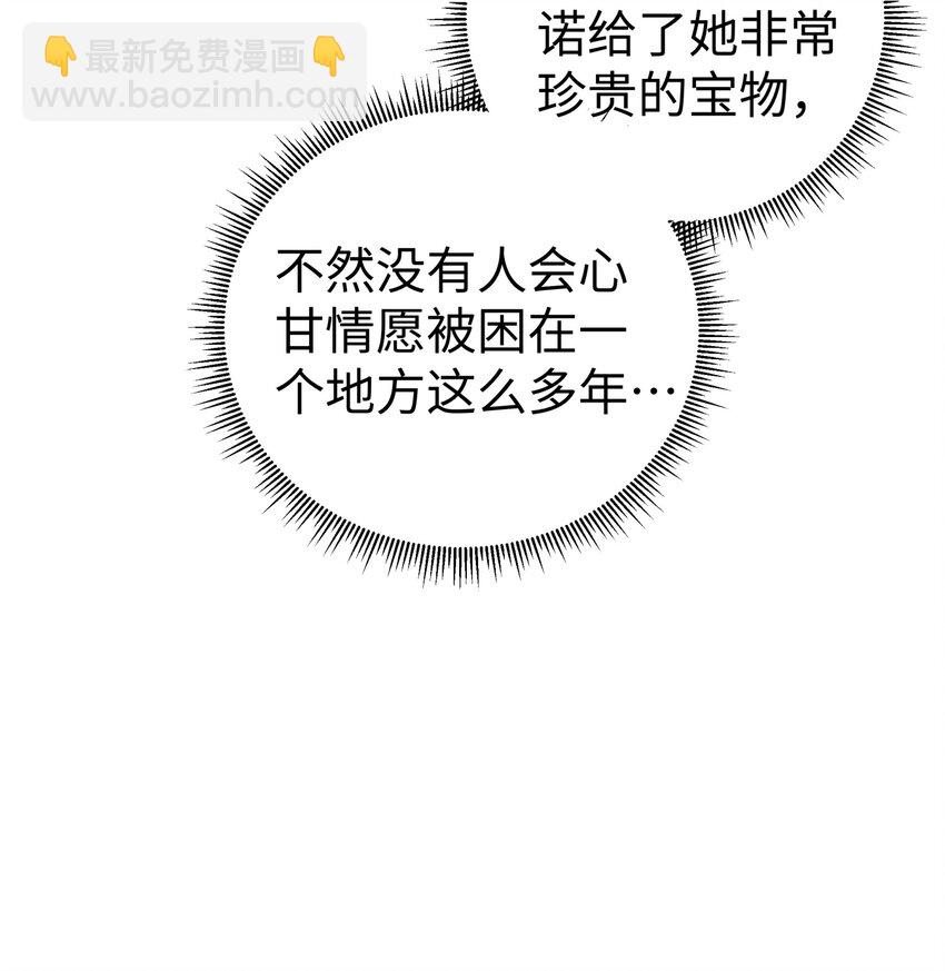 138 要变天了(1/2)-第153话