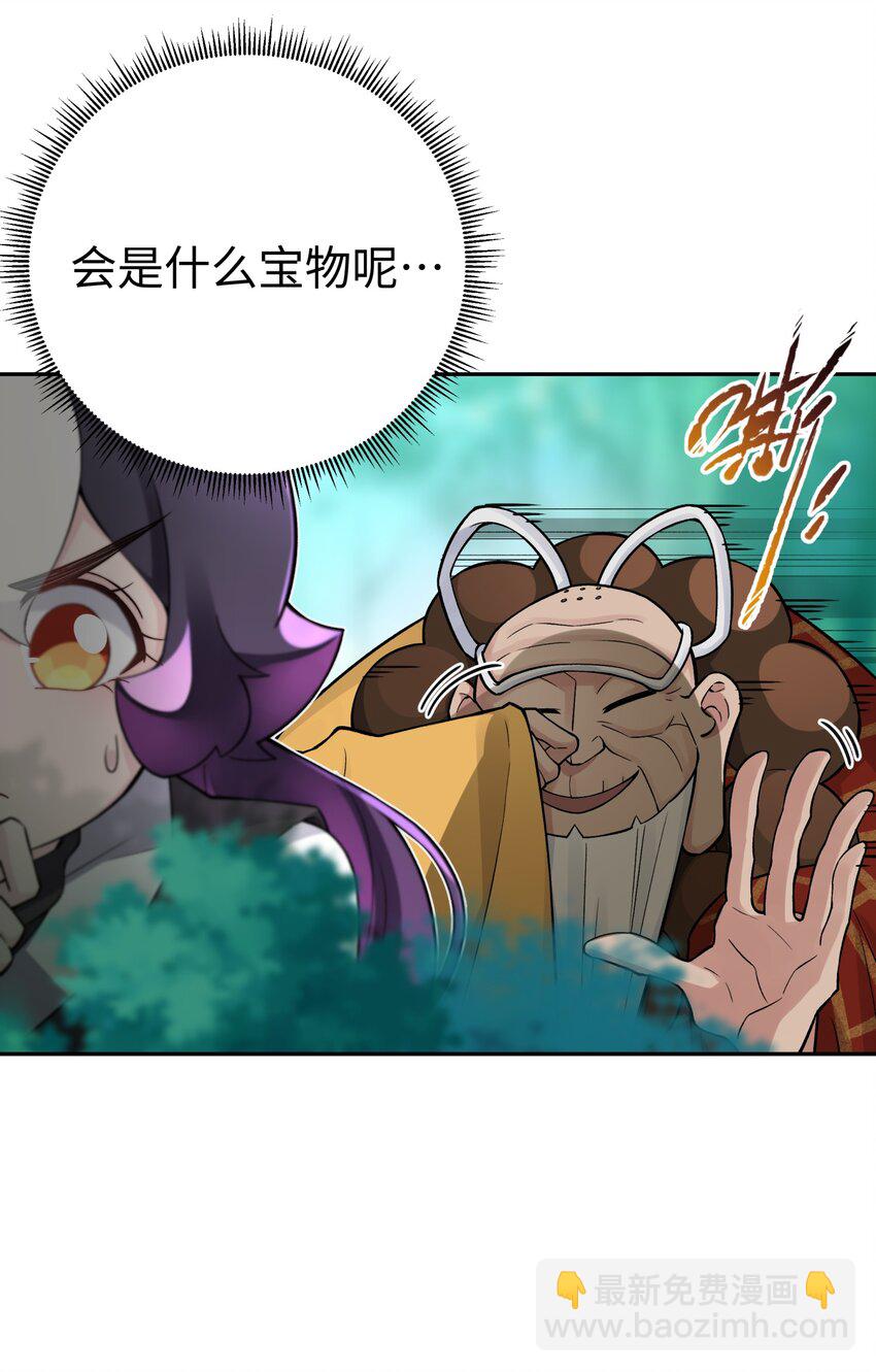 138 要变天了(1/2)-第153话