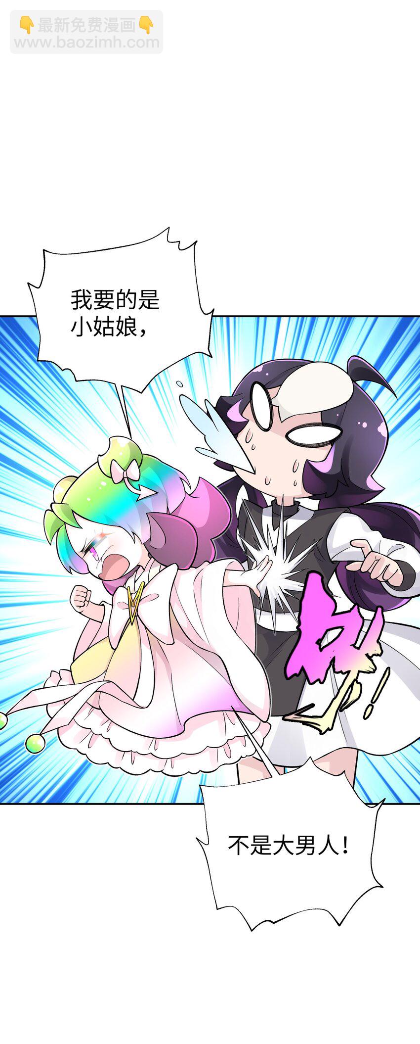 138 要变天了(1/2)-第153话