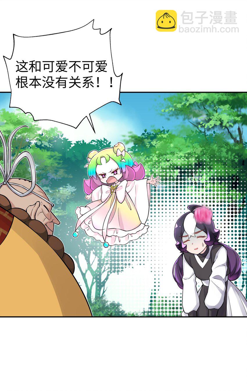 138 要变天了(1/2)-第153话