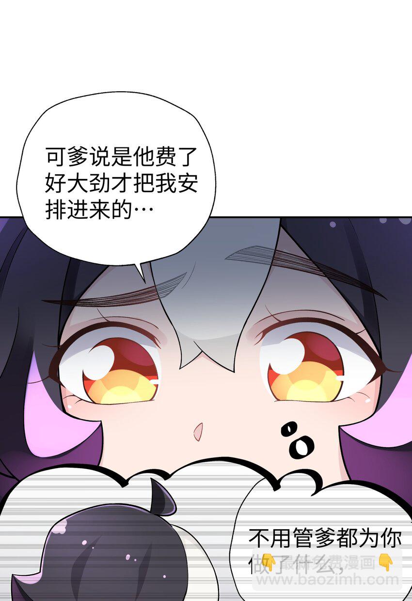 138 要变天了(1/2)-第153话