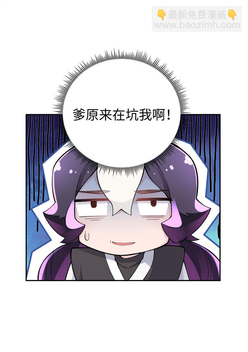 138 要变天了(1/2)-第153话