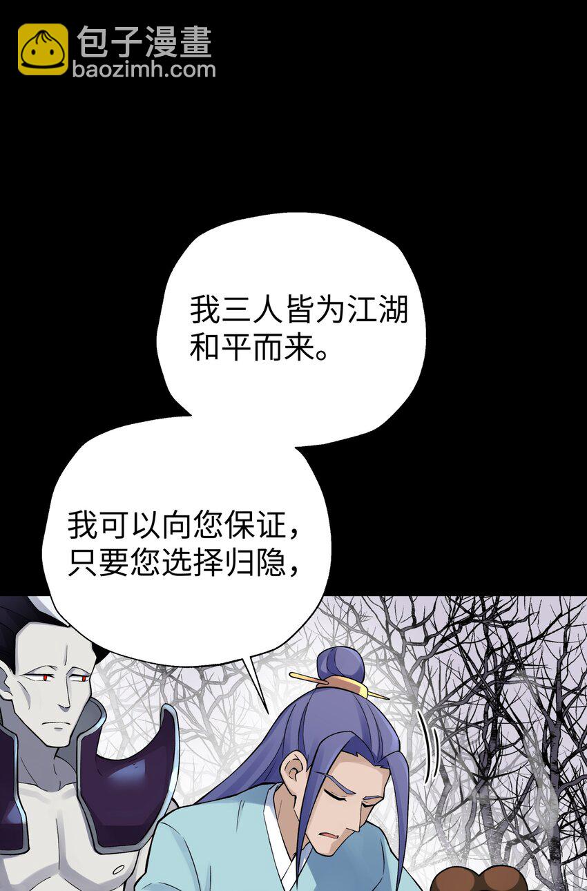 138 要变天了(1/2)-第153话