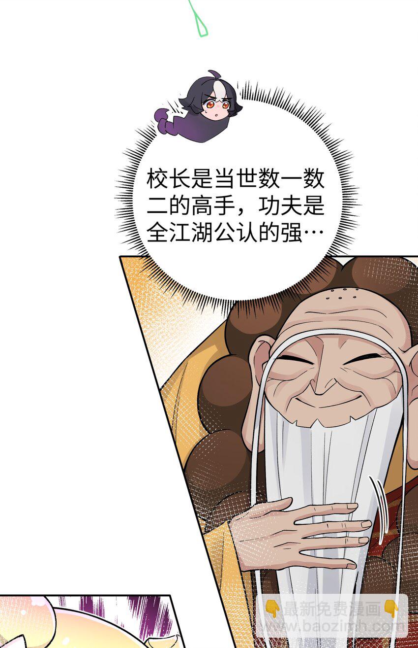 138 要变天了(1/2)-第153话