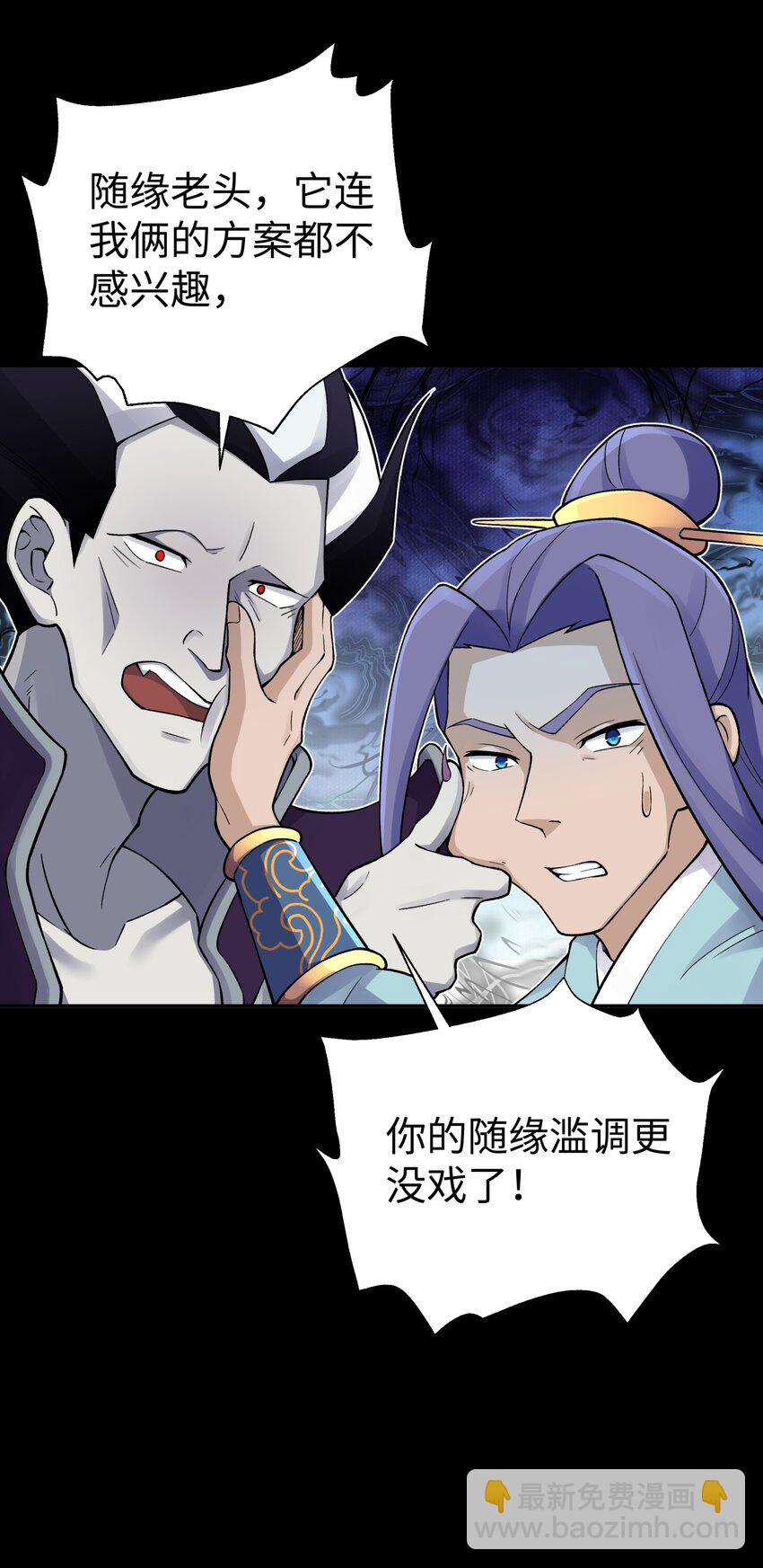 138 要变天了(1/2)-第153话