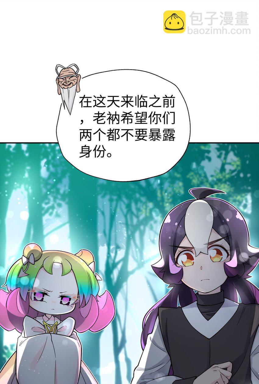 138 要变天了(1/2)-第153话
