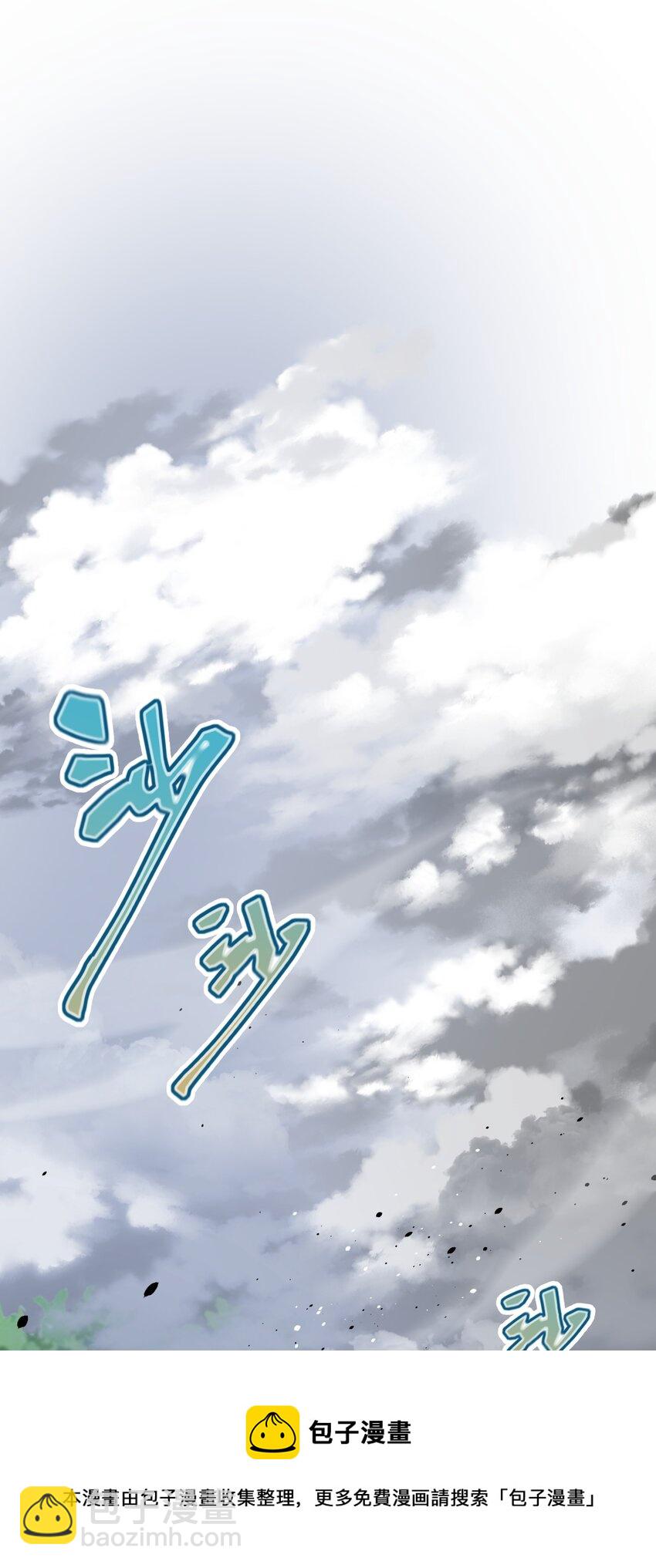 138 要变天了(1/2)-第153话