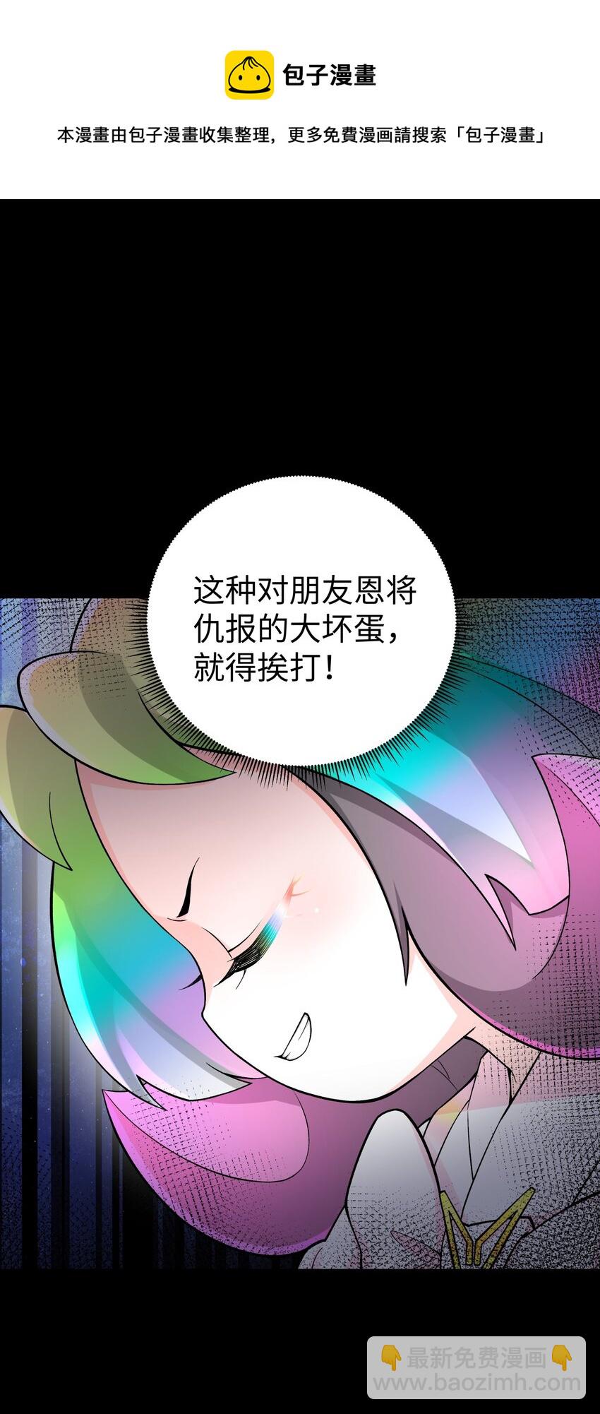 140 被抛弃的青城派(1/2)-第155话