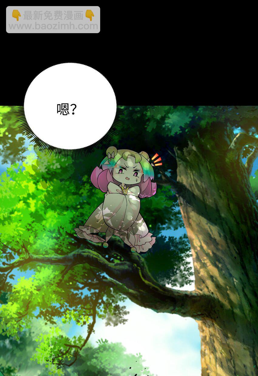 140 被抛弃的青城派(1/2)-第155话