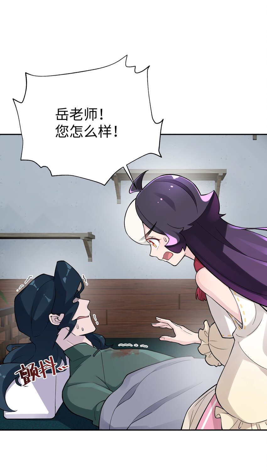 142 最后的话(1/2)-第157话