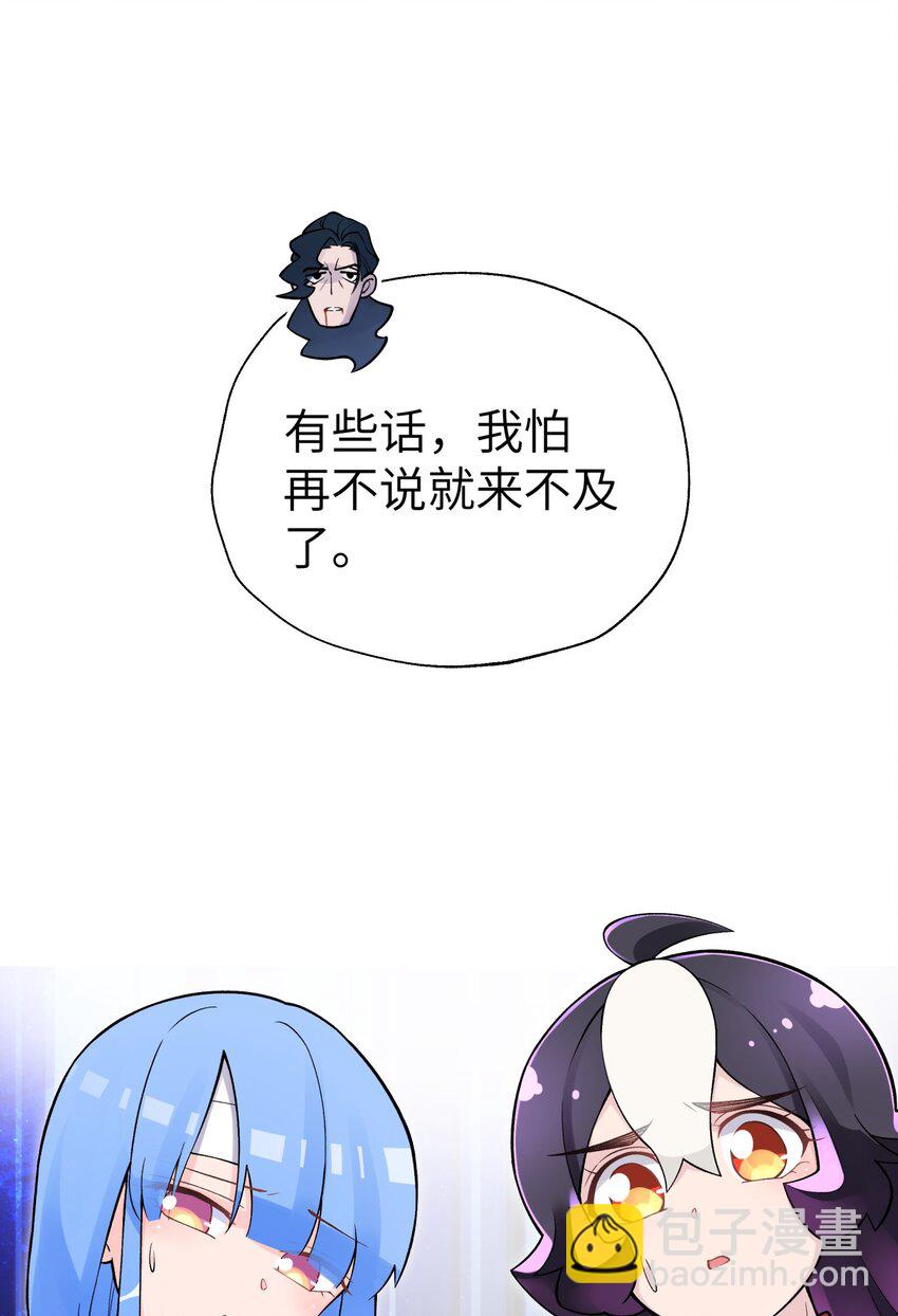 142 最后的话(1/2)-第157话