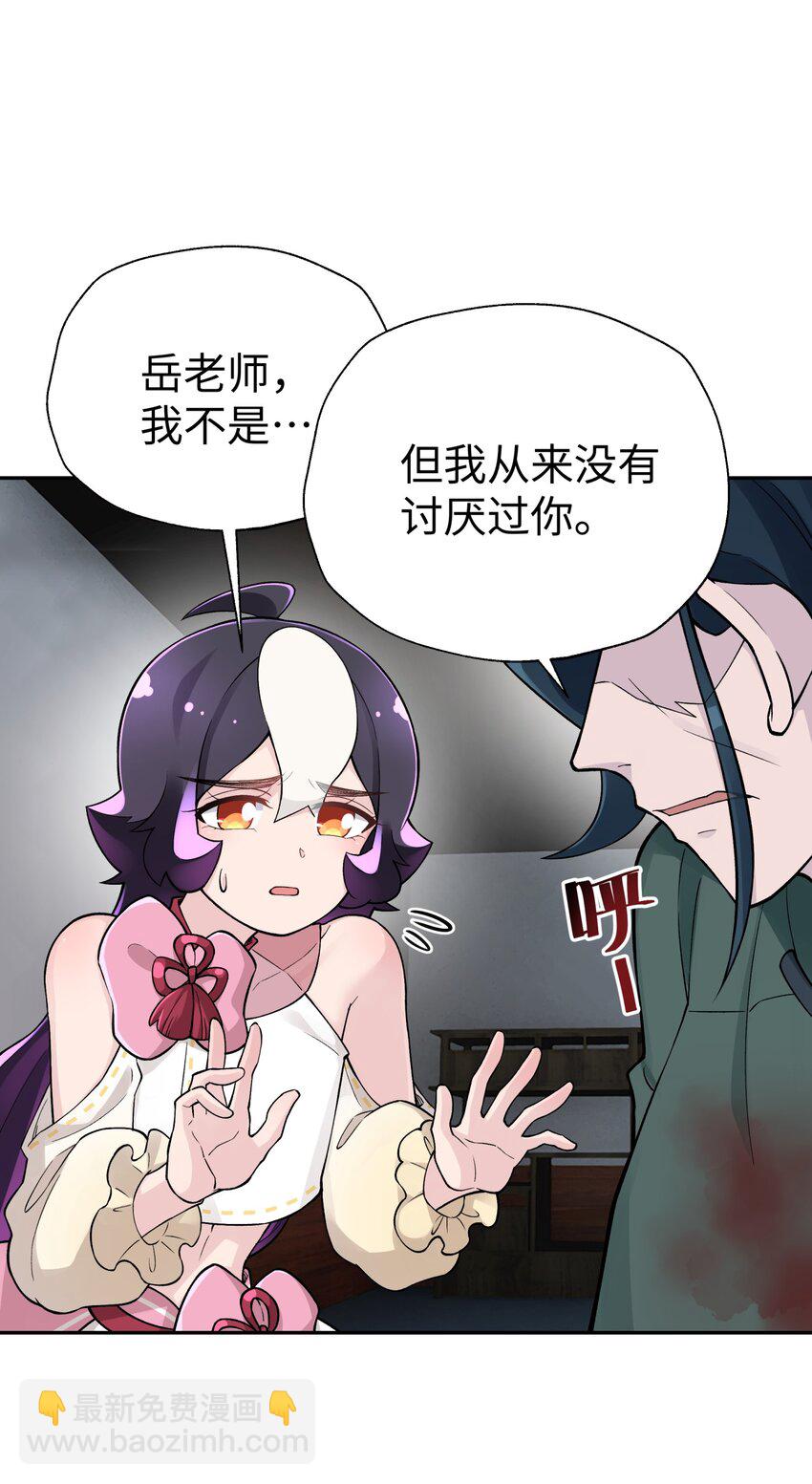 142 最后的话(1/2)-第157话