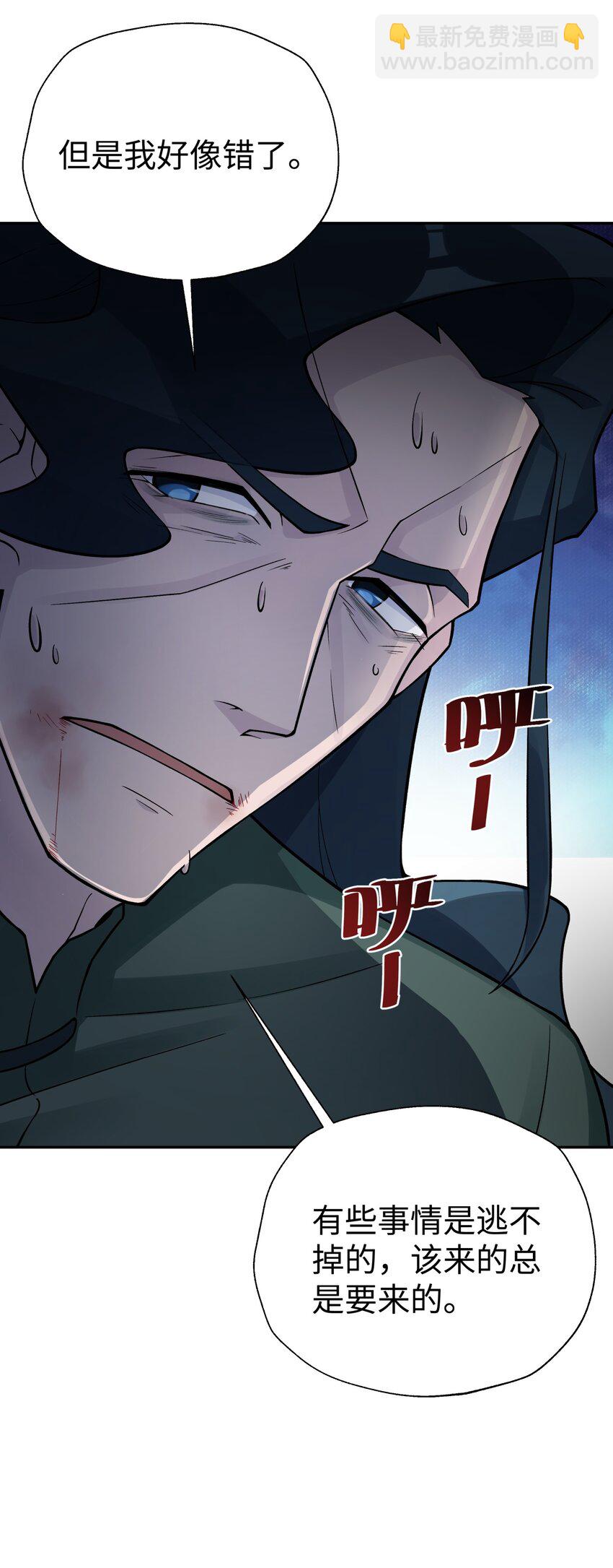 142 最后的话(1/2)-第157话