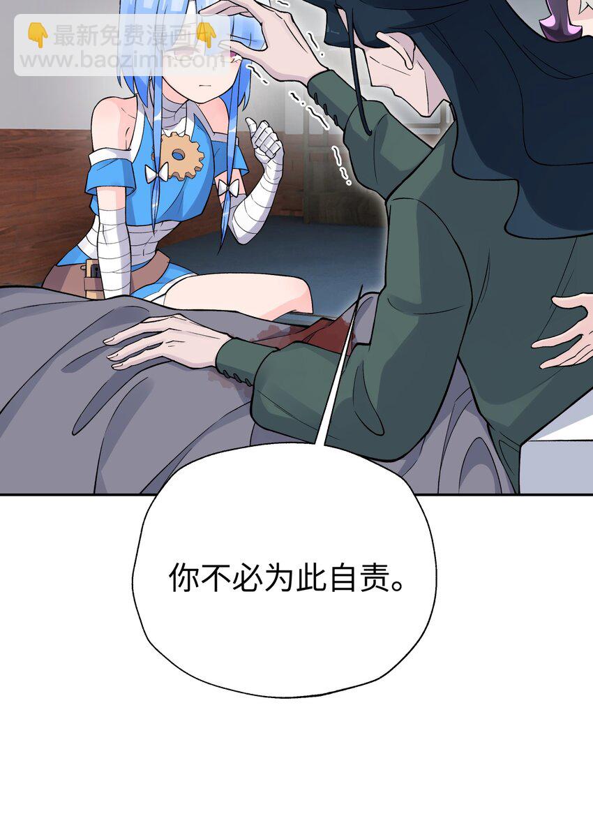 142 最后的话(1/2)-第157话