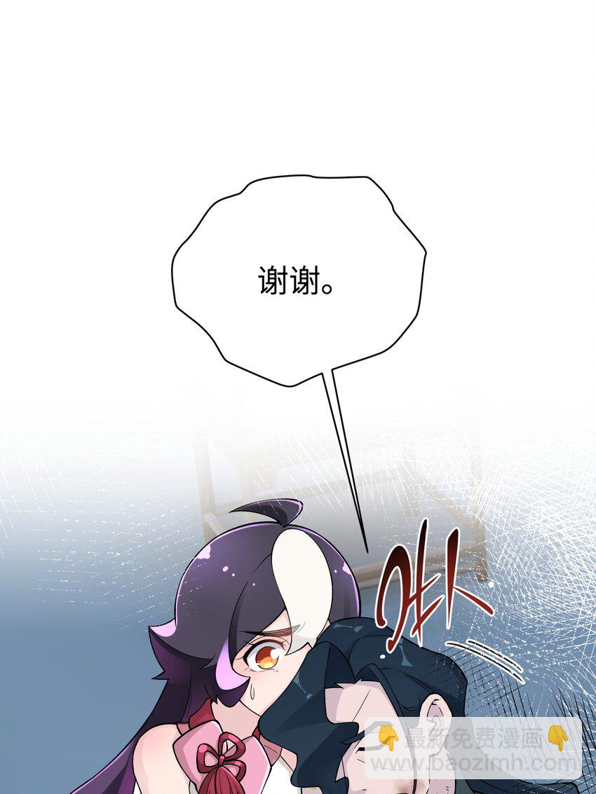 142 最后的话(1/2)-第157话
