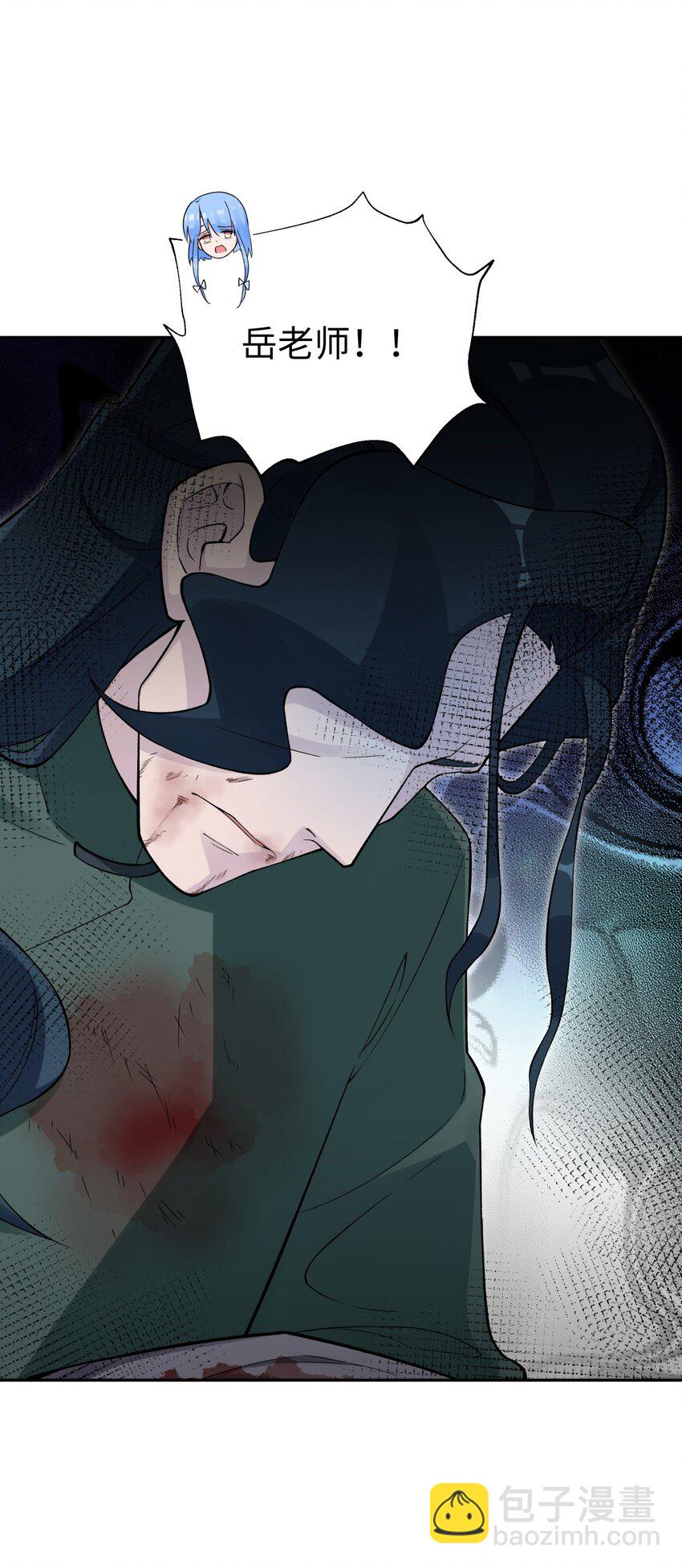 142 最后的话(1/2)-第157话