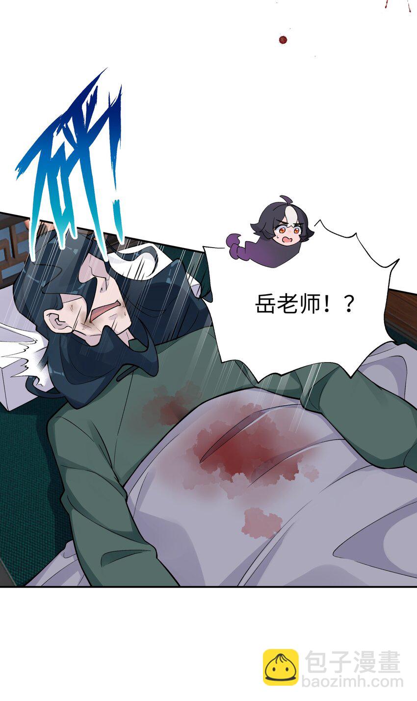142 最后的话(1/2)-第157话