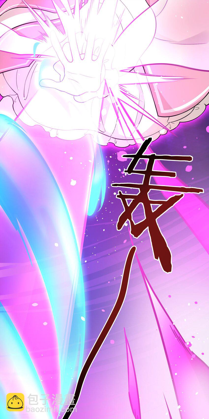 142 最后的话(1/2)-第157话