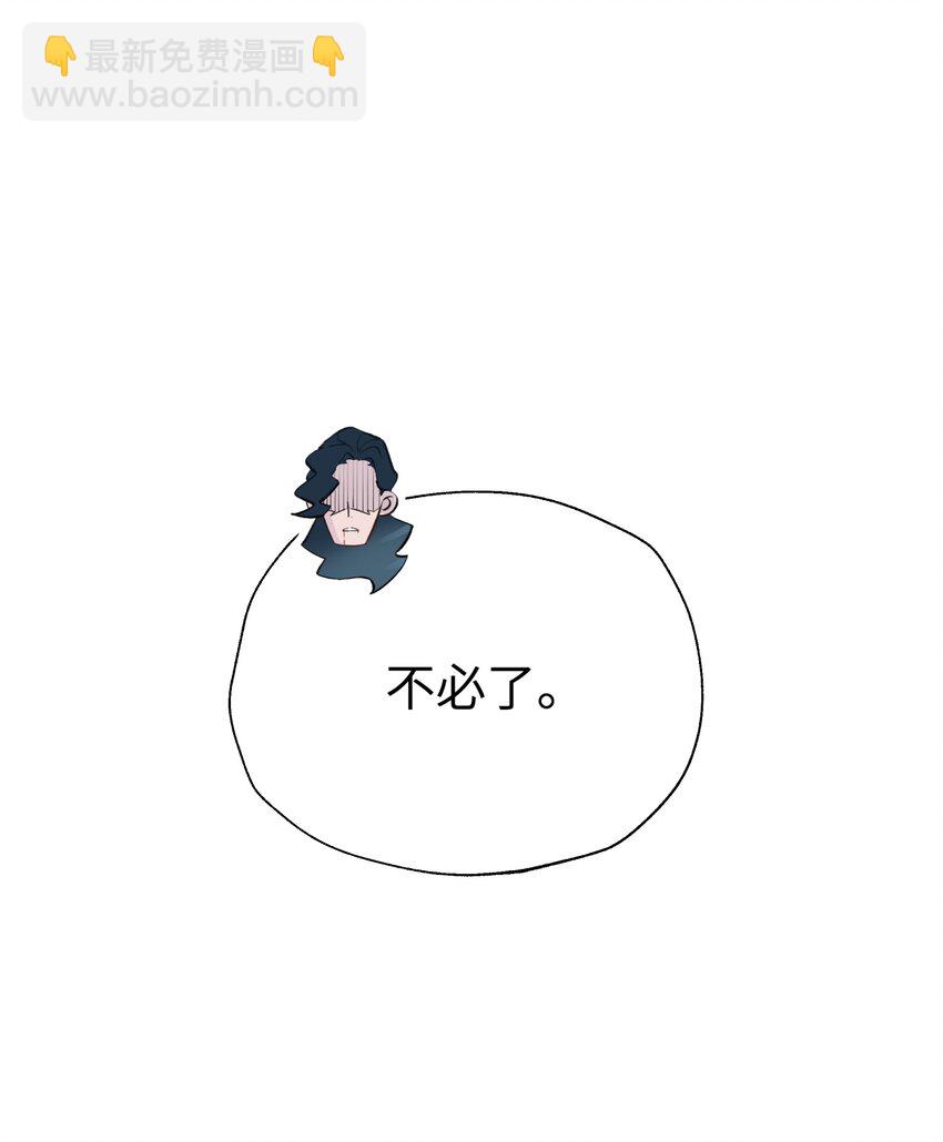 142 最后的话(1/2)-第157话