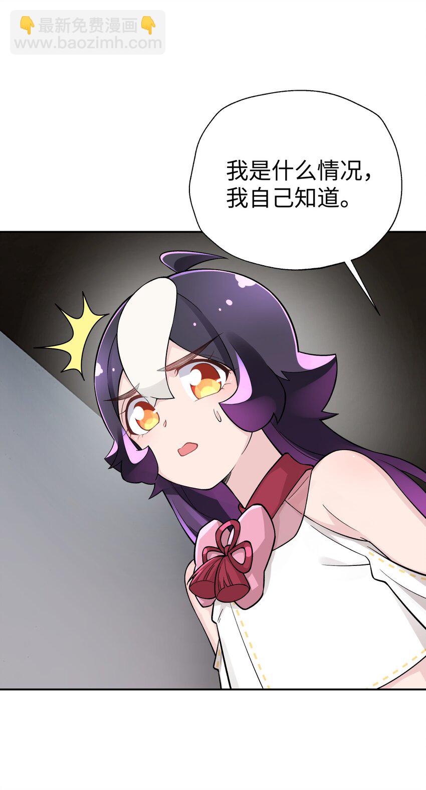 142 最后的话(1/2)-第157话