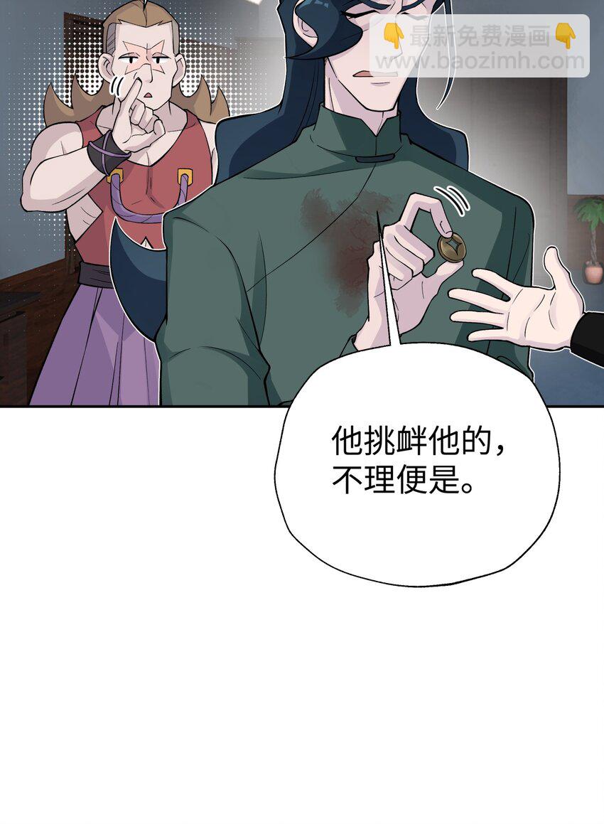 144 唐糖的决心(1/2)-第159话