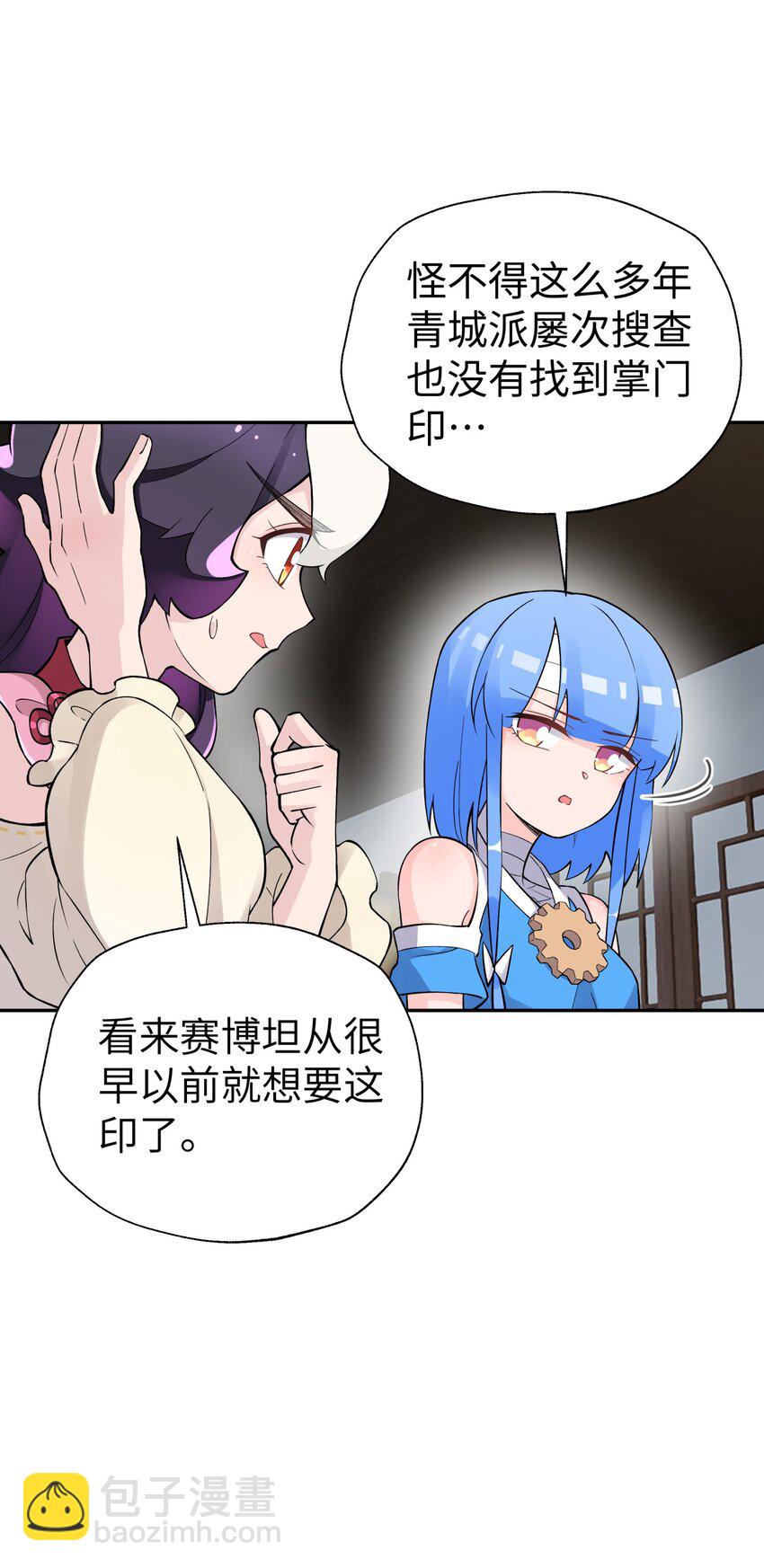 144 唐糖的决心(1/2)-第159话