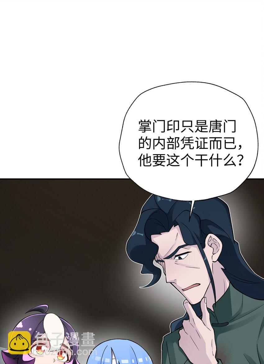144 唐糖的决心(1/2)-第159话