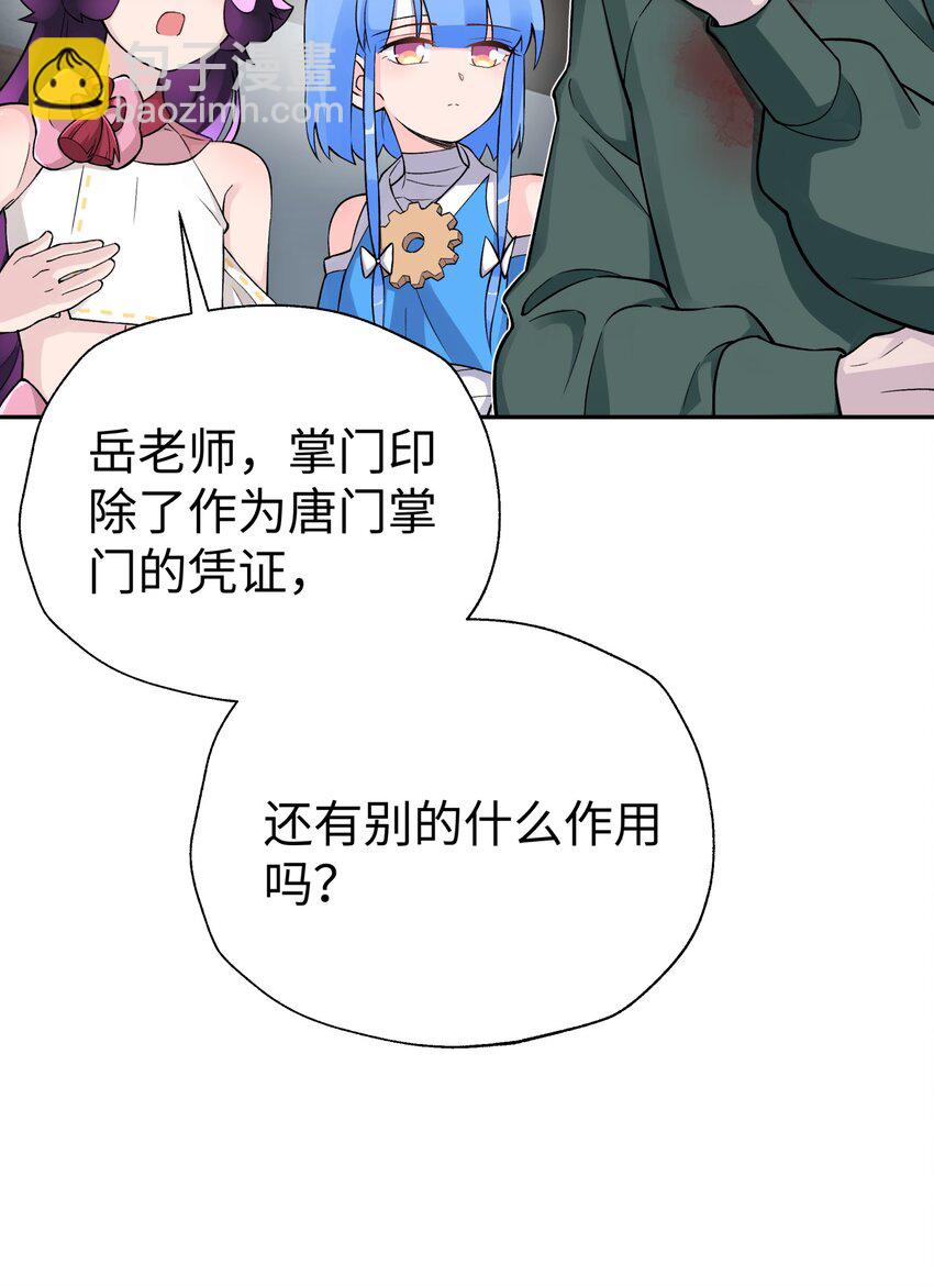 144 唐糖的决心(1/2)-第159话