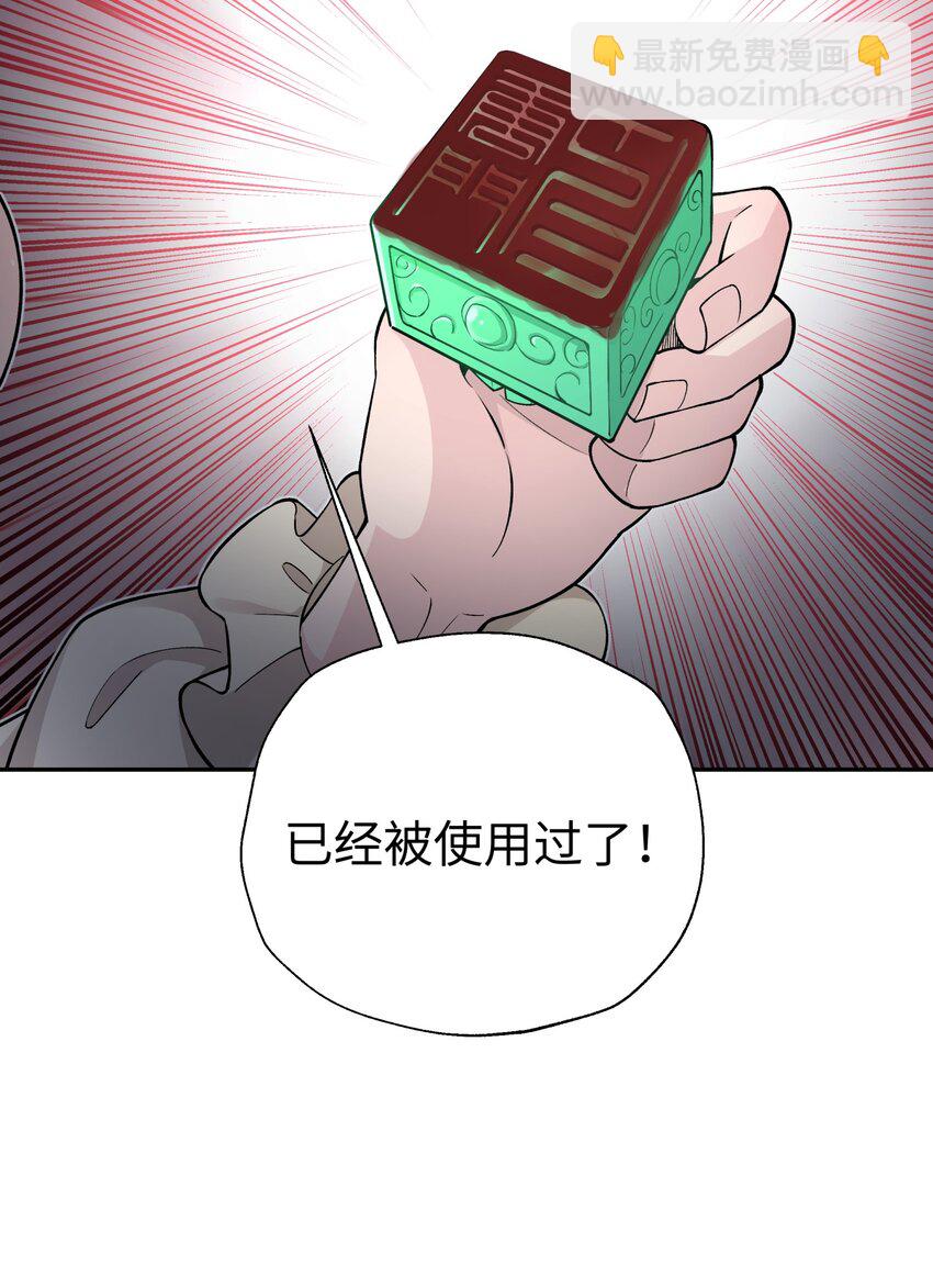 144 唐糖的决心(1/2)-第159话