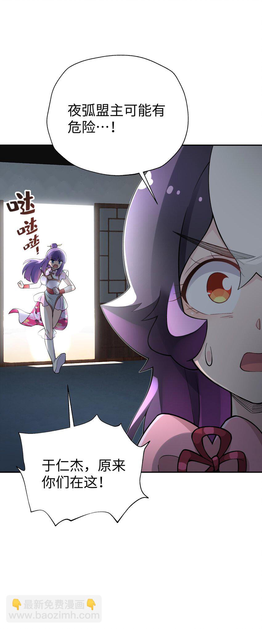 144 唐糖的决心(1/2)-第159话