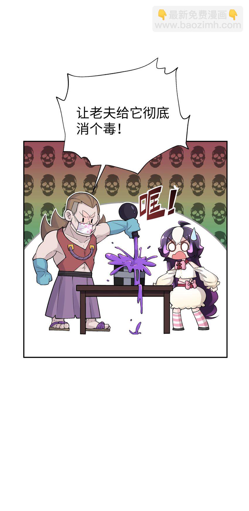 144 唐糖的决心(1/2)-第159话