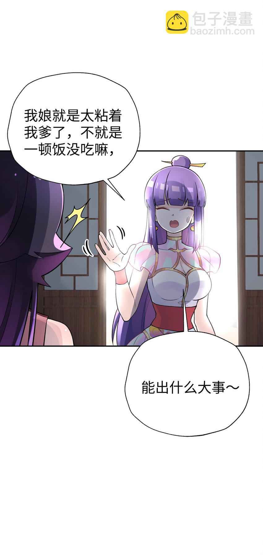 144 唐糖的决心(1/2)-第159话