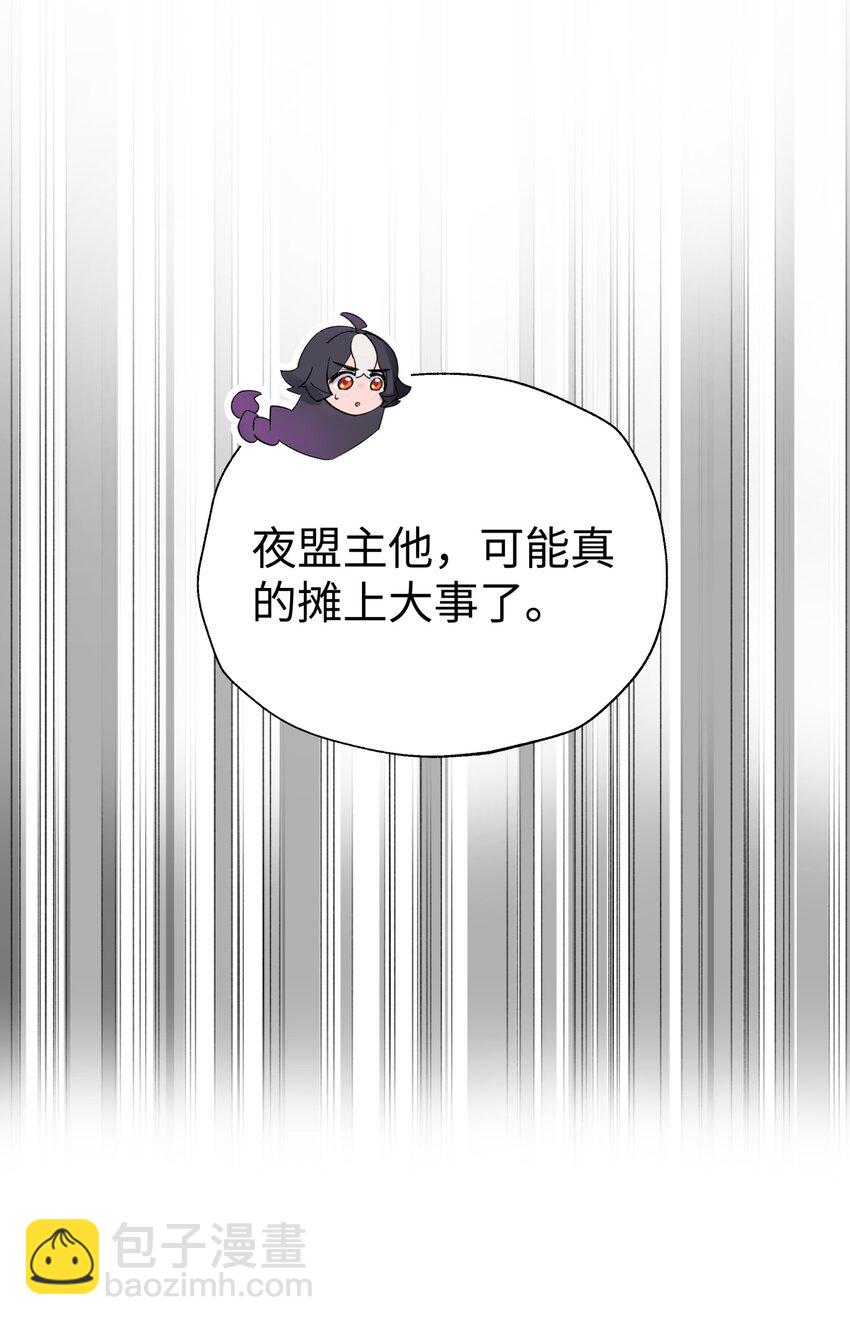 144 唐糖的决心(1/2)-第159话