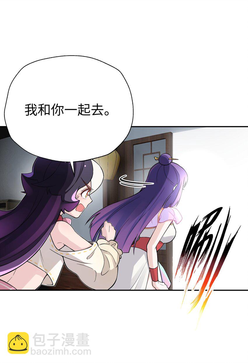 144 唐糖的决心(1/2)-第159话