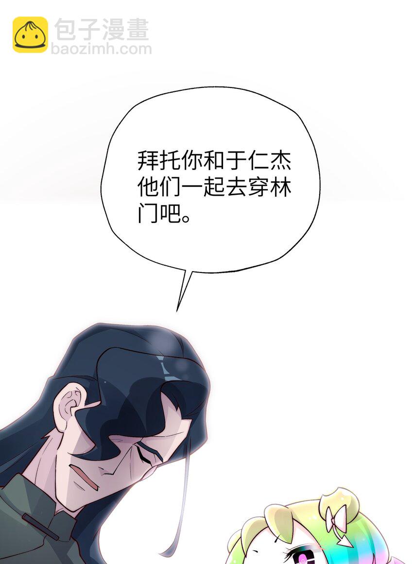 144 唐糖的决心(1/2)-第159话