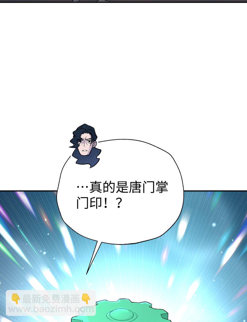 144 唐糖的决心(1/2)-第159话