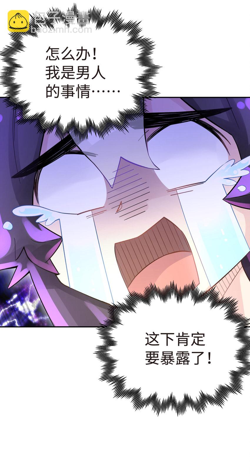015 小魔头暴露啦！(1/2)-第17话